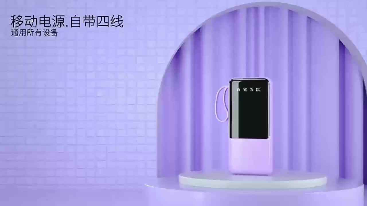 Portable Power Bank 20000mAh Fast Charging External Battery Charger Powerbank For iPhone Xiaomi Built in Cables