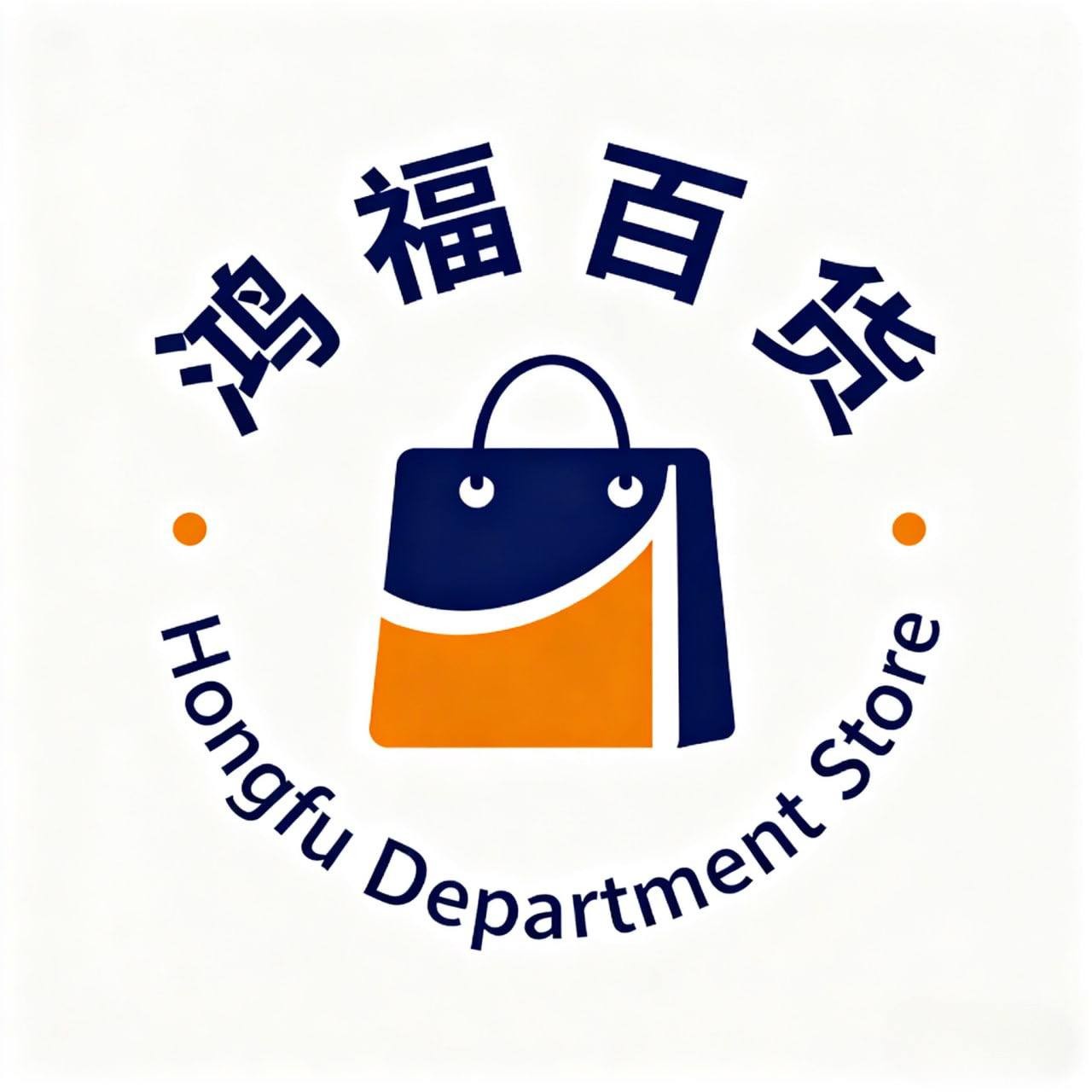 Hongfu Department Store